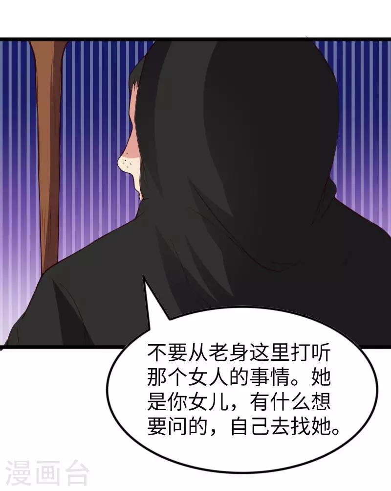 第294话 条件