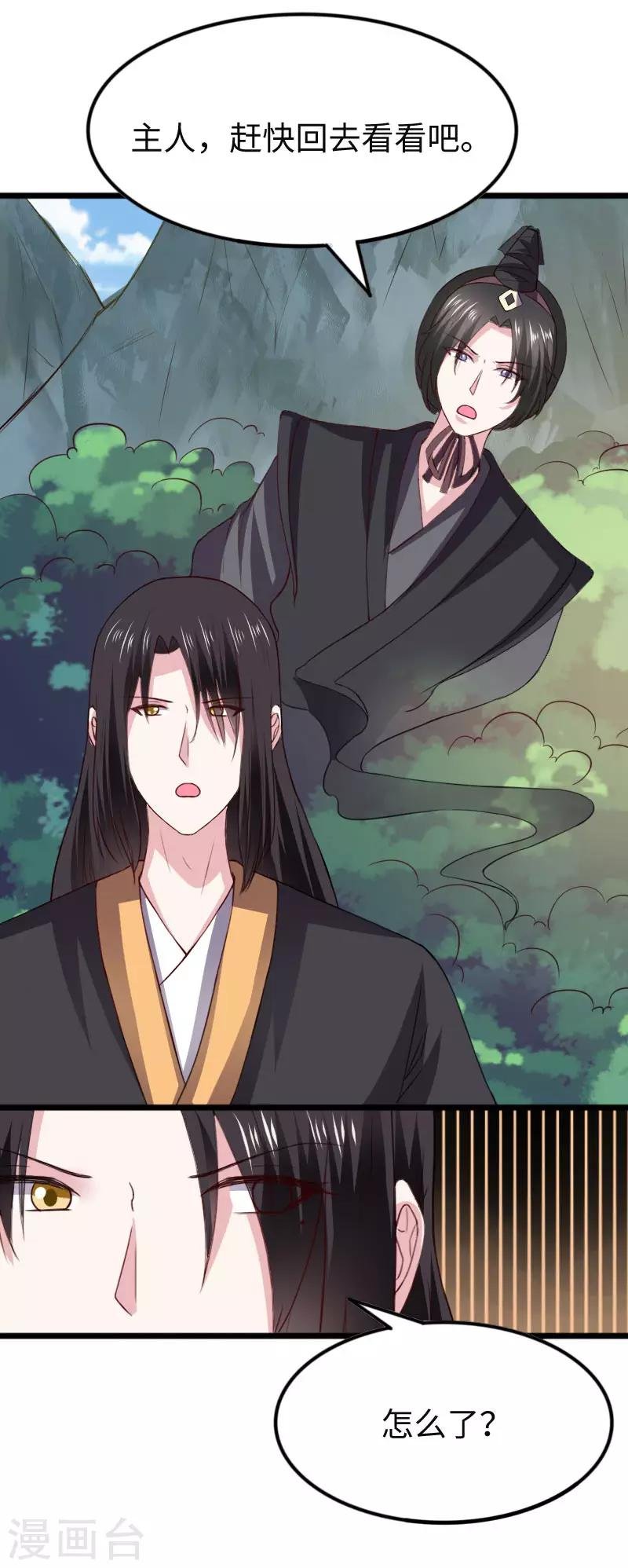 第295话 双子降临
