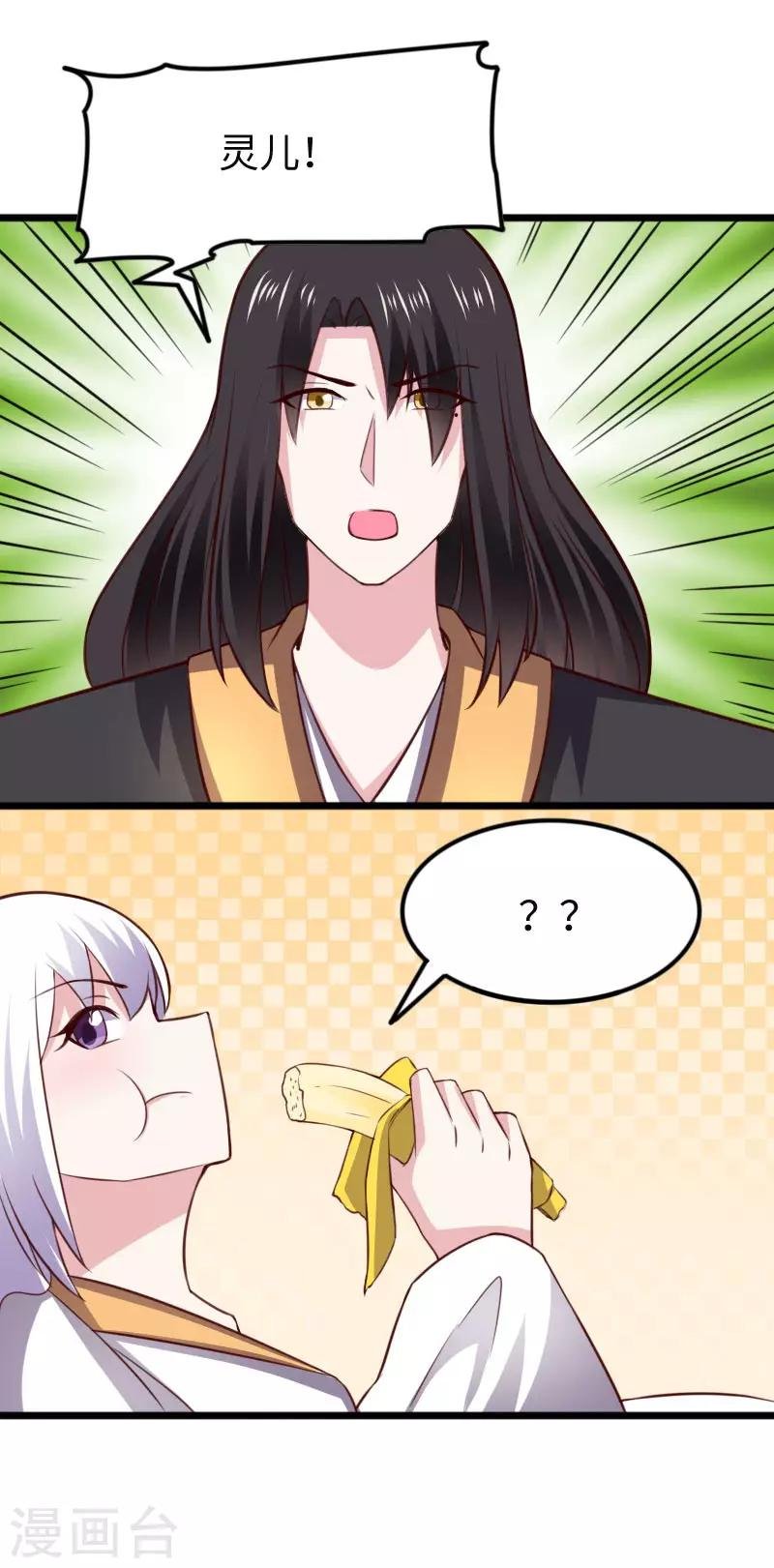 第295话 双子降临