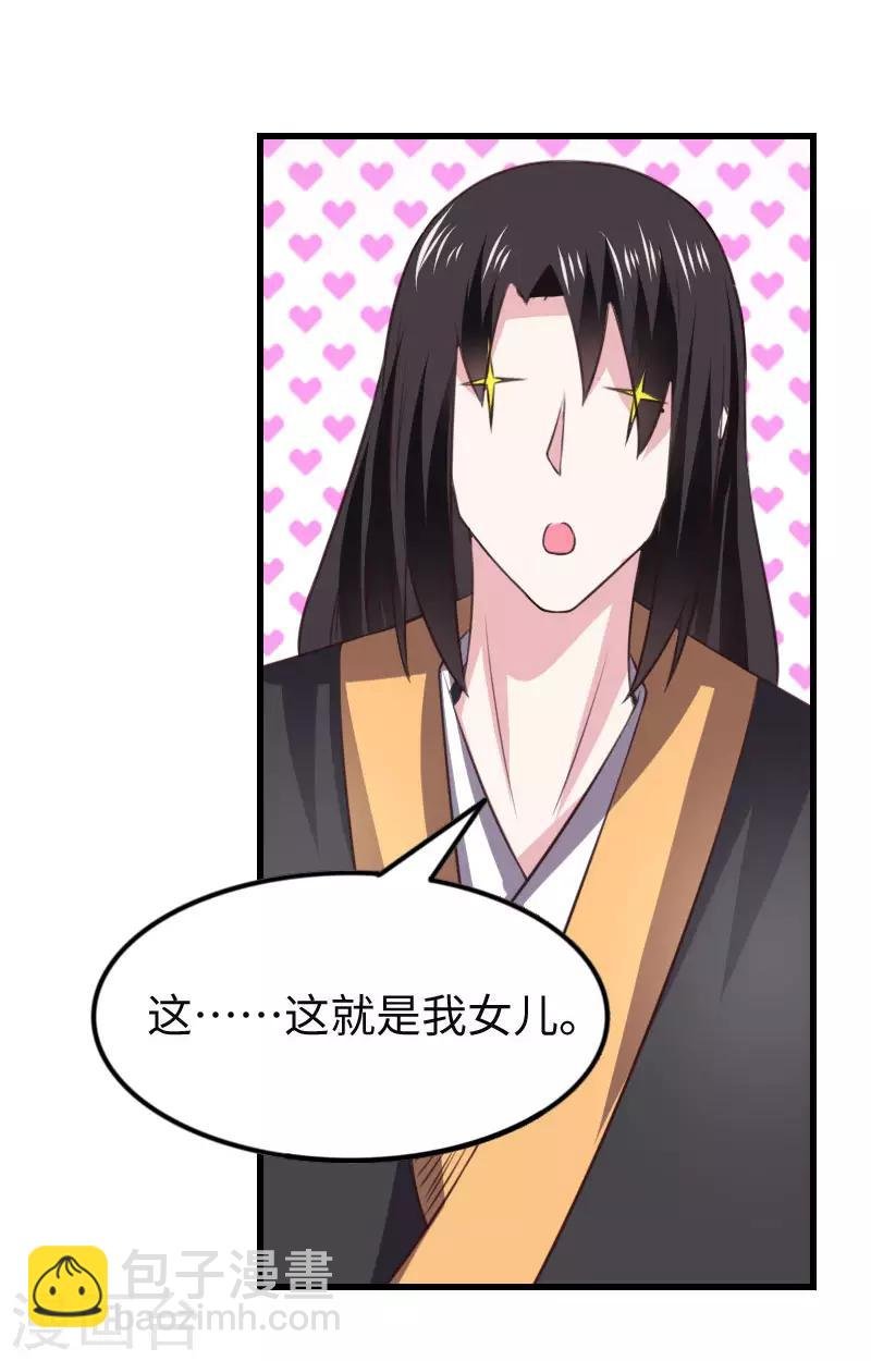 第295话 双子降临
