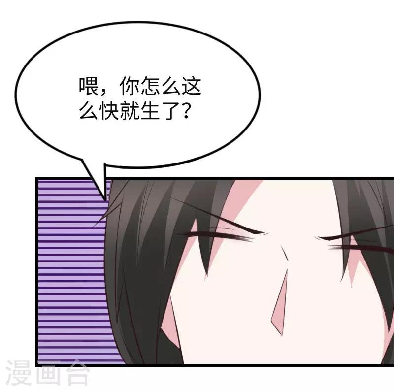 第295话 双子降临