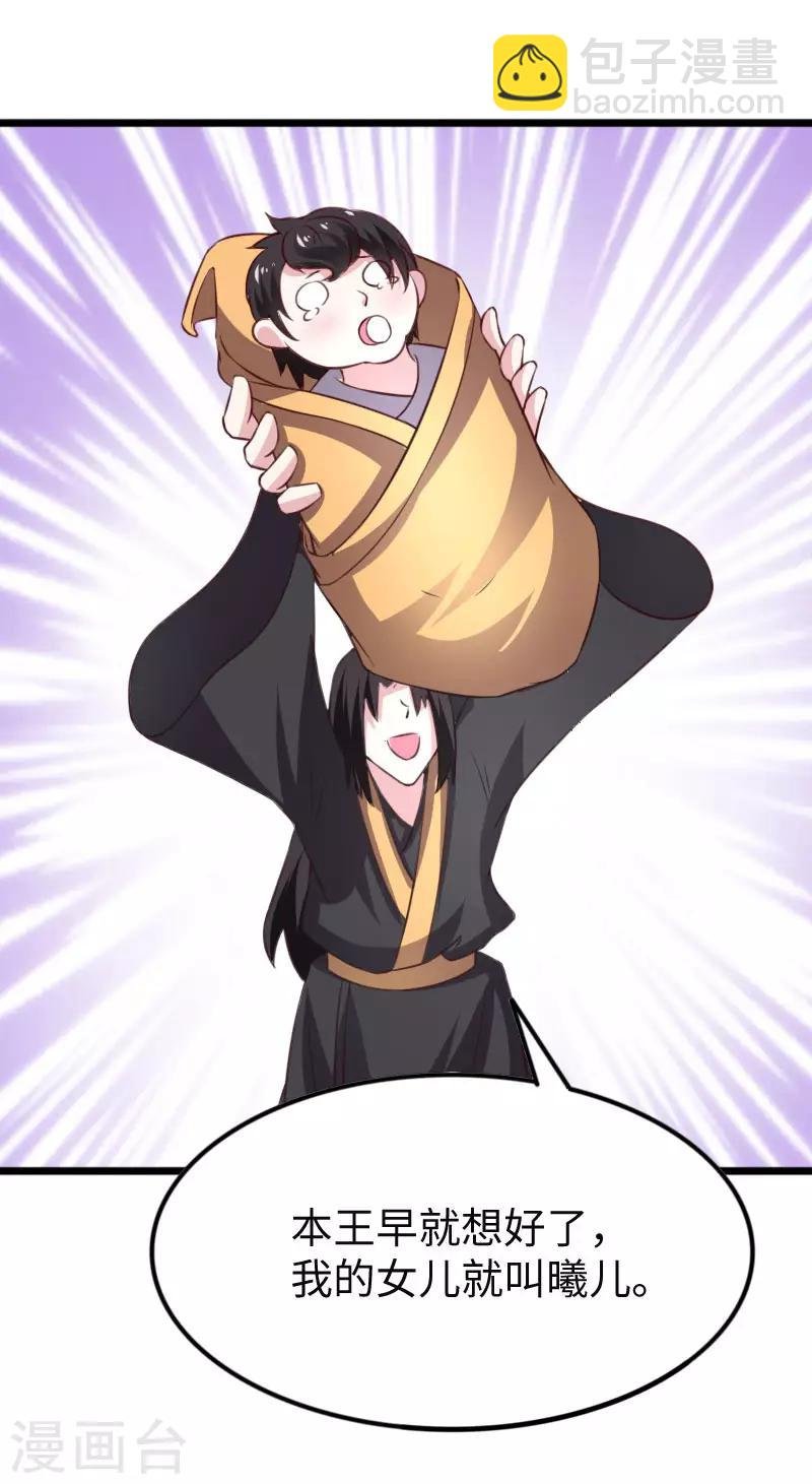 第295话 双子降临