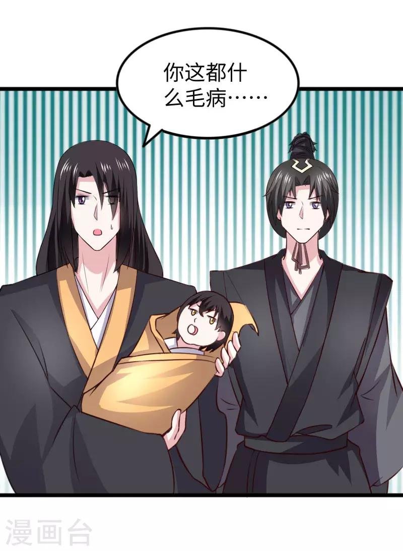 第295话 双子降临