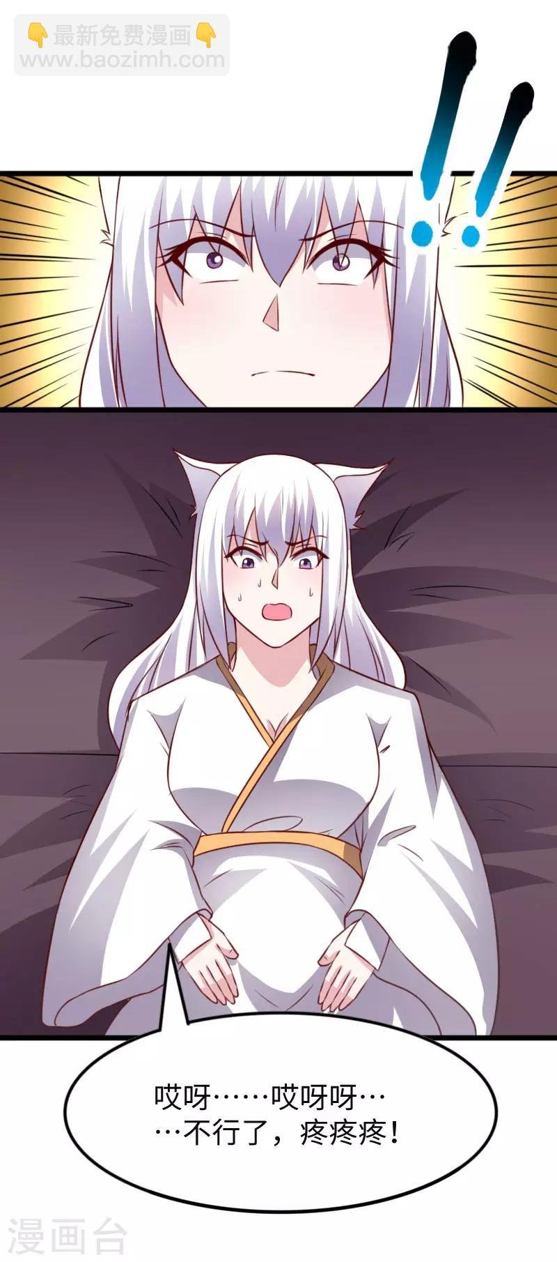 第295话 双子降临