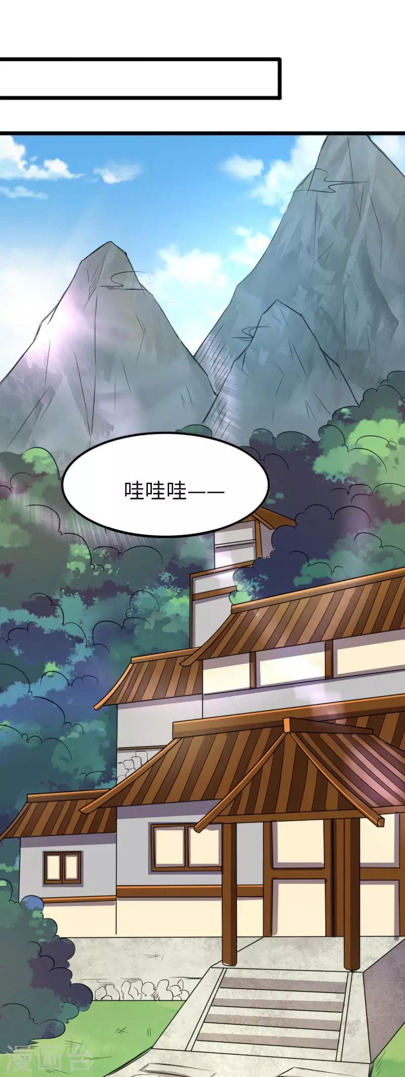 第295话 双子降临
