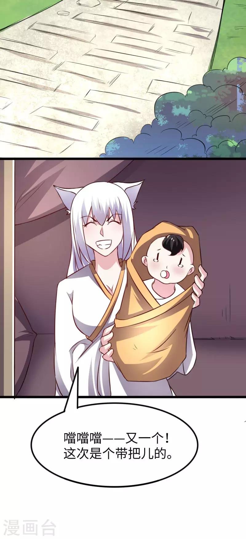 第295话 双子降临