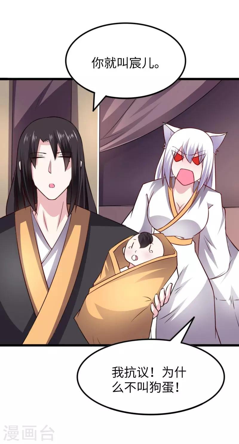 第295话 双子降临