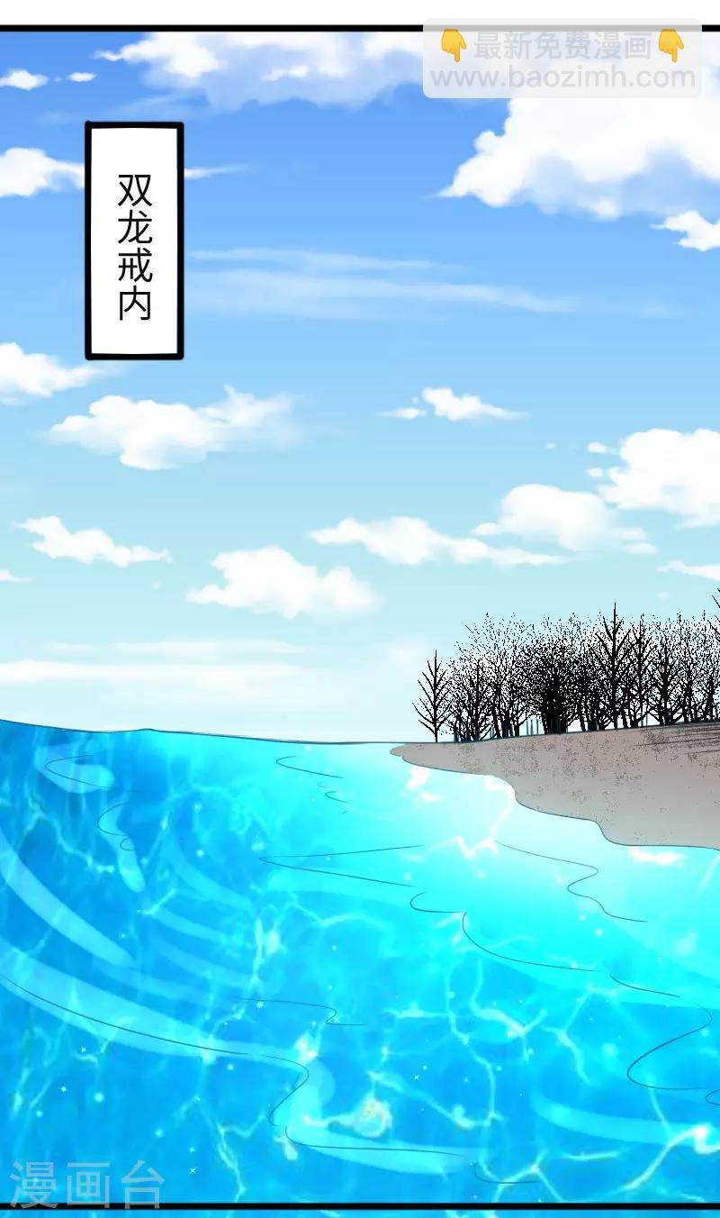 第296话 童灵灵被抓了