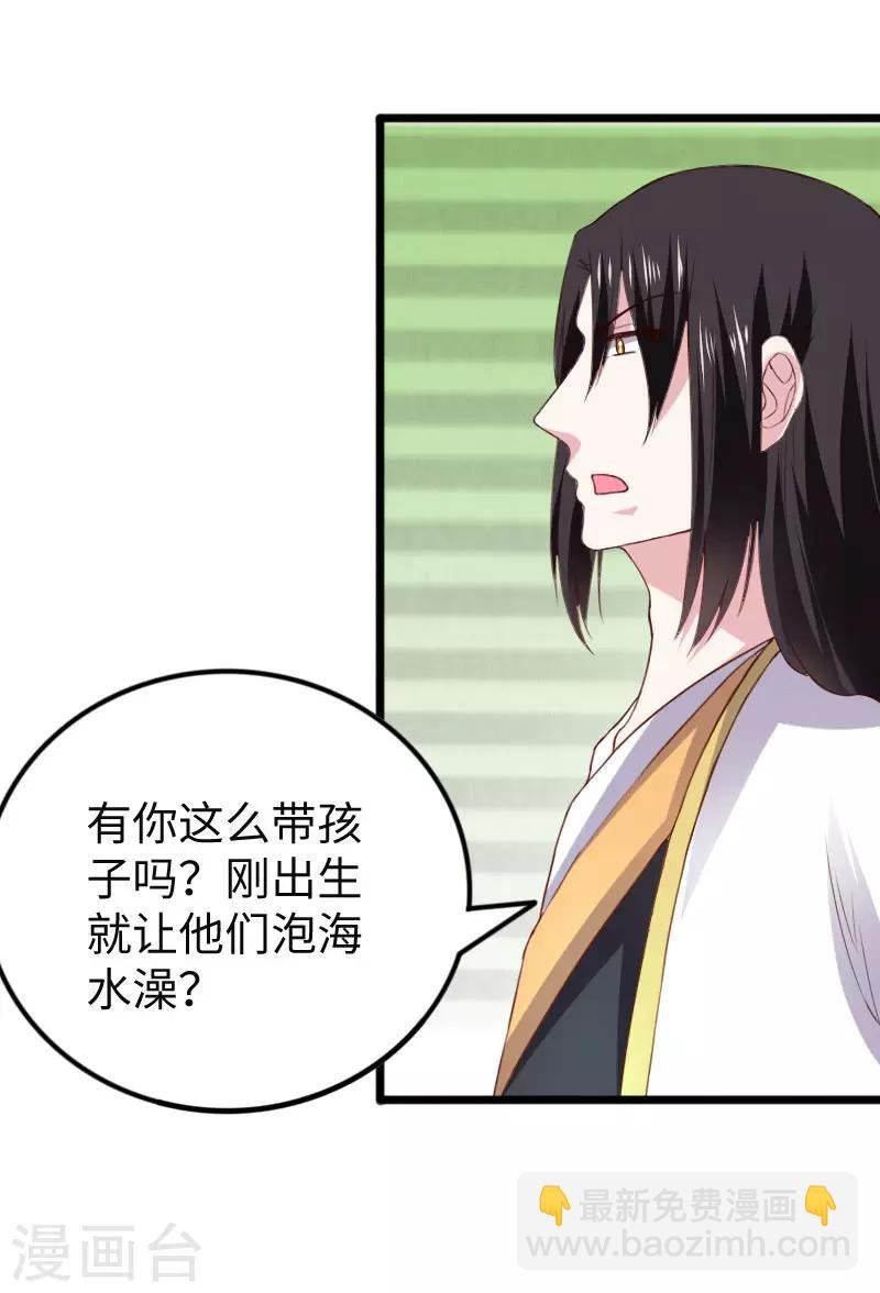 第296话 童灵灵被抓了