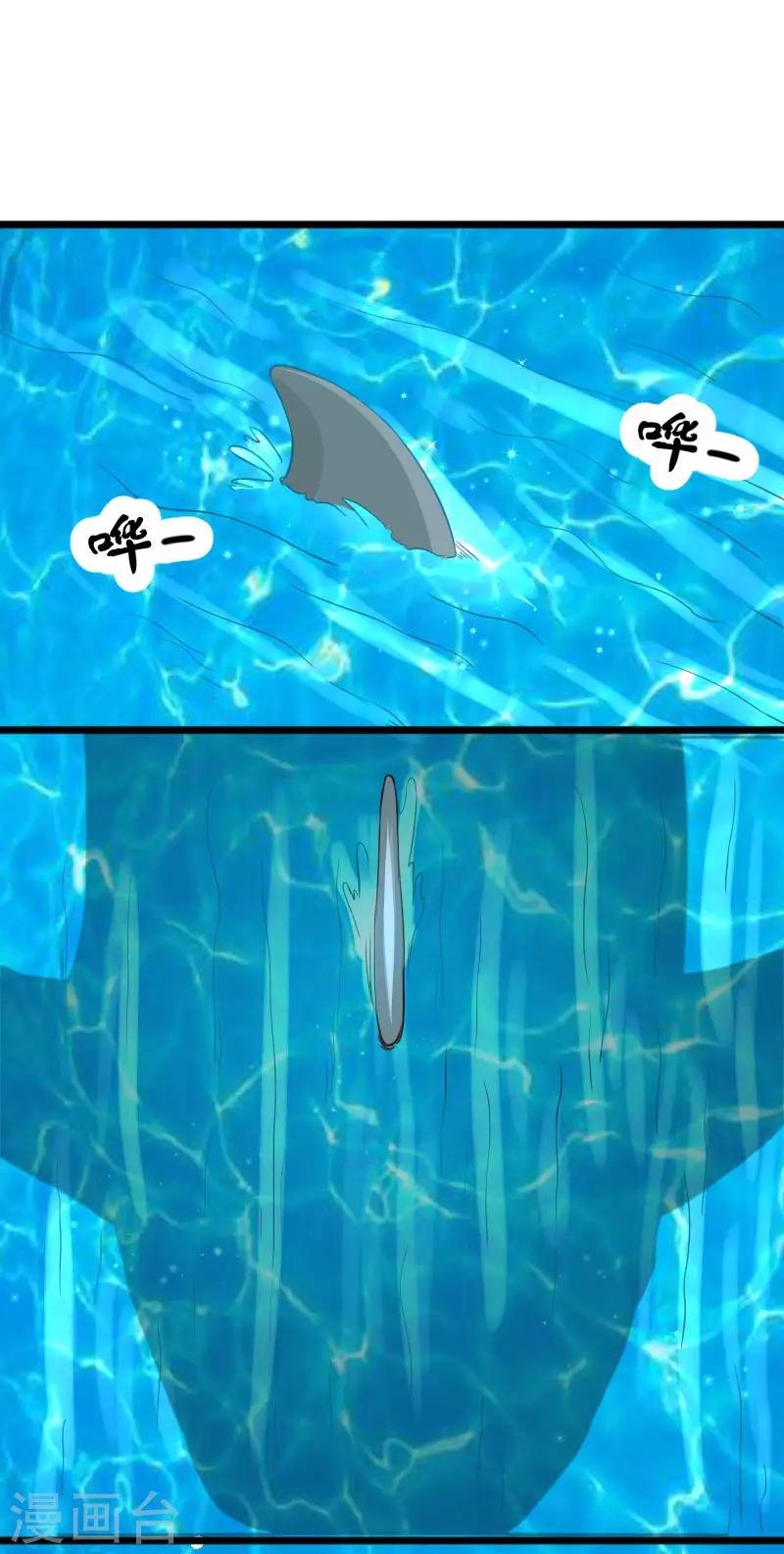 第296话 童灵灵被抓了