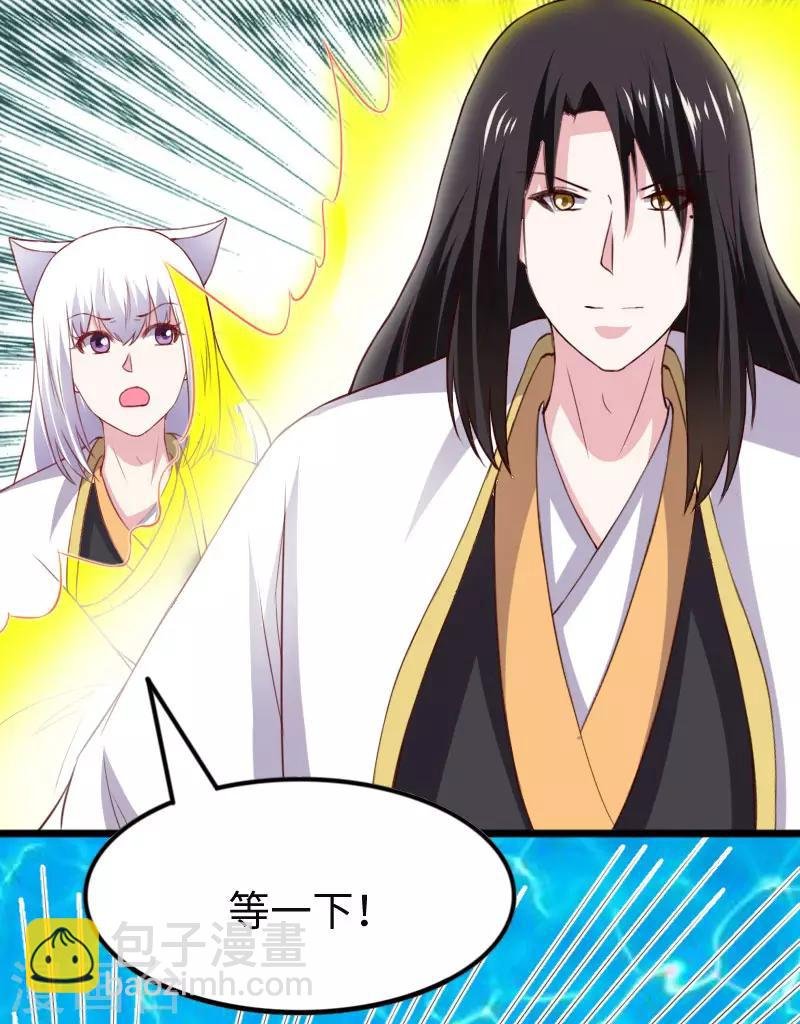 第296话 童灵灵被抓了