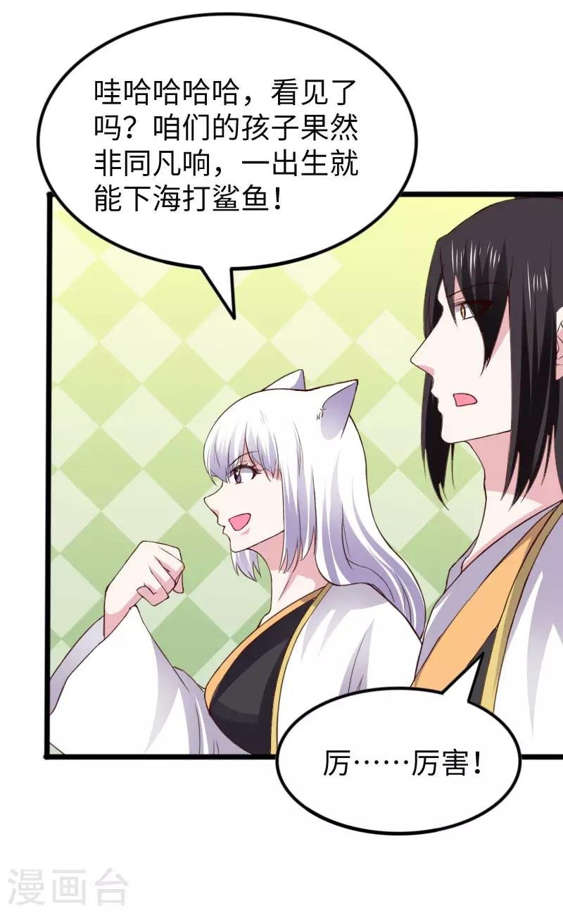 第296话 童灵灵被抓了