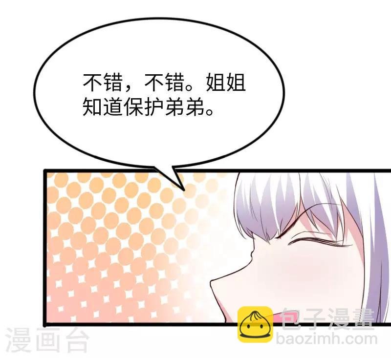 第296话 童灵灵被抓了