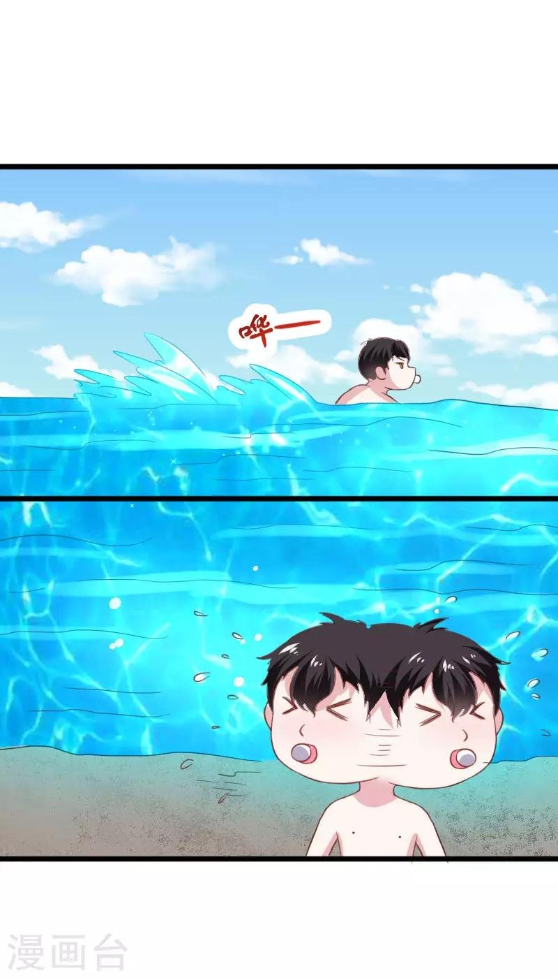 第296话 童灵灵被抓了