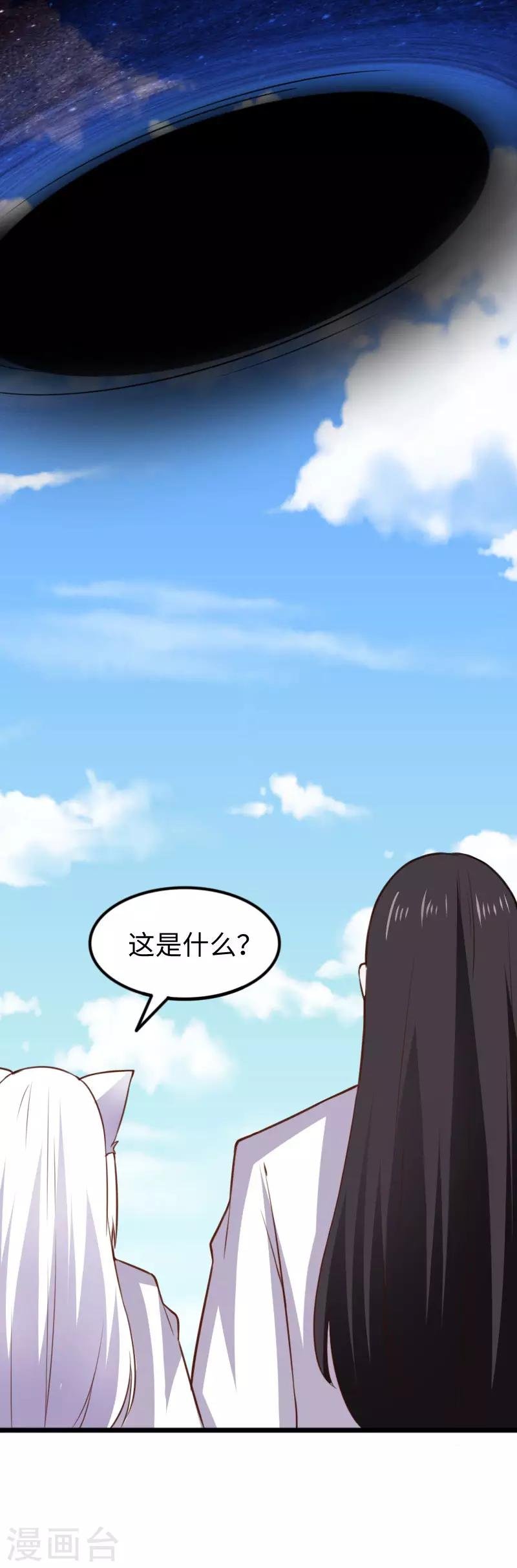 第296话 童灵灵被抓了