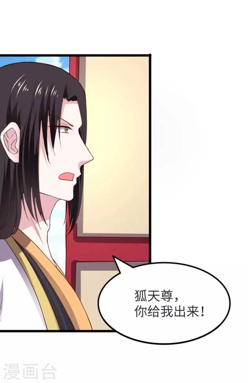 第297话 反复无常