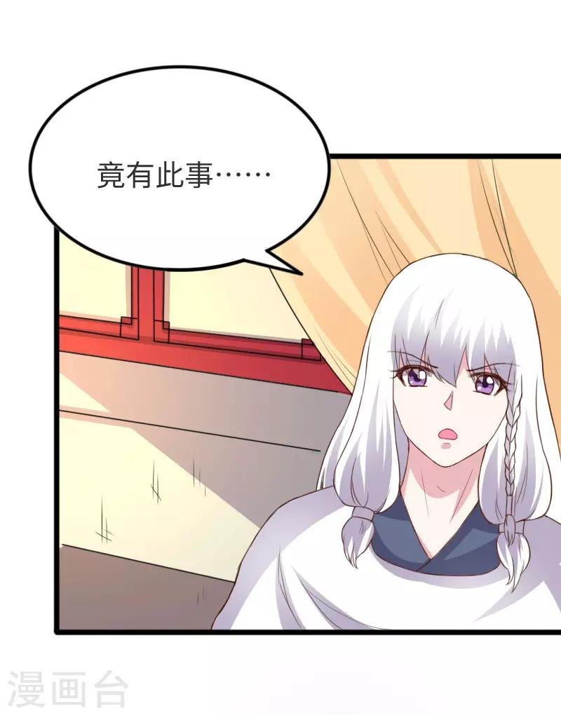 第297话 反复无常