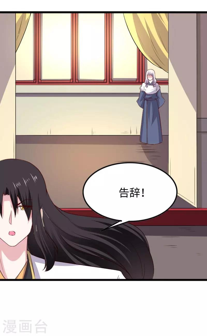 第297话 反复无常