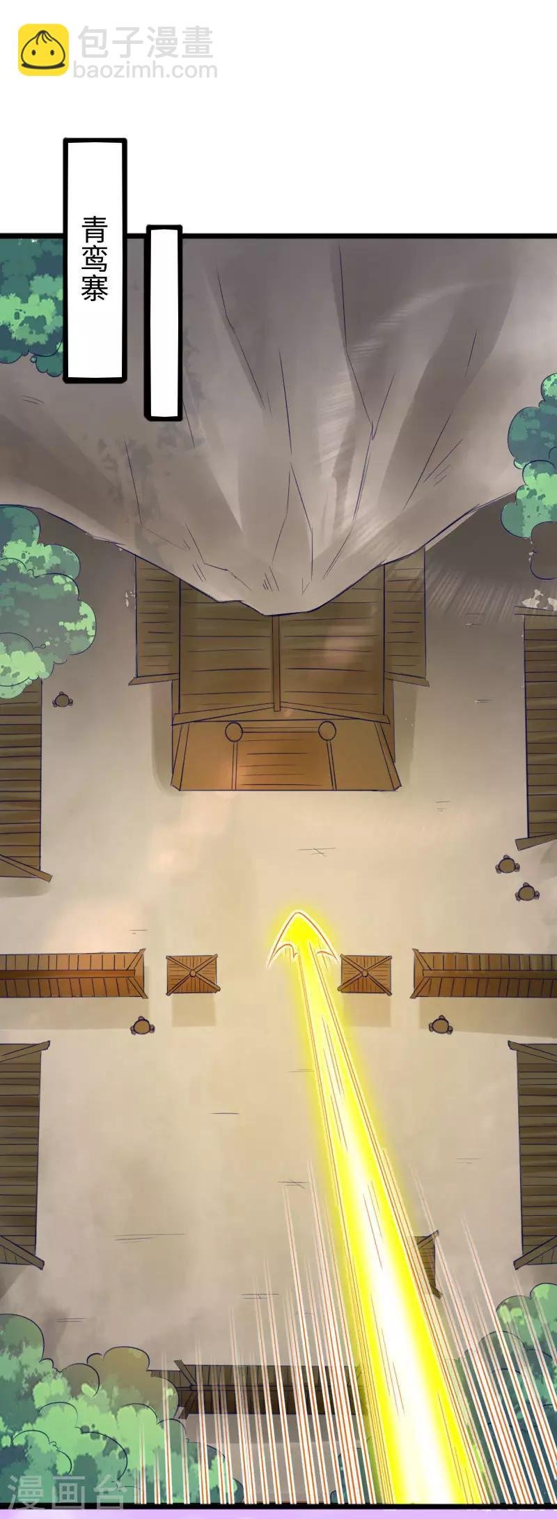 第297话 反复无常