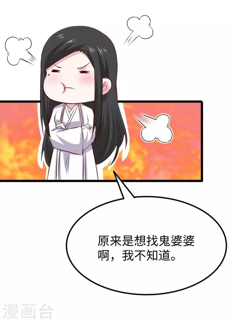 第297话 反复无常