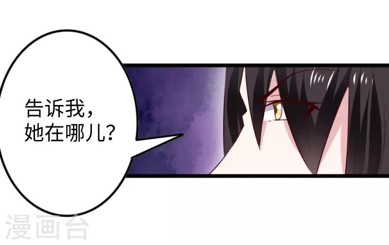 第297话 反复无常