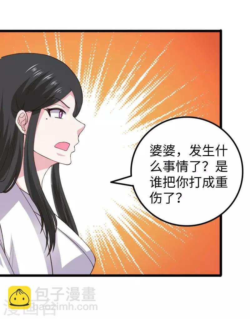 第297话 反复无常