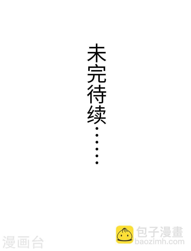 第297话 反复无常