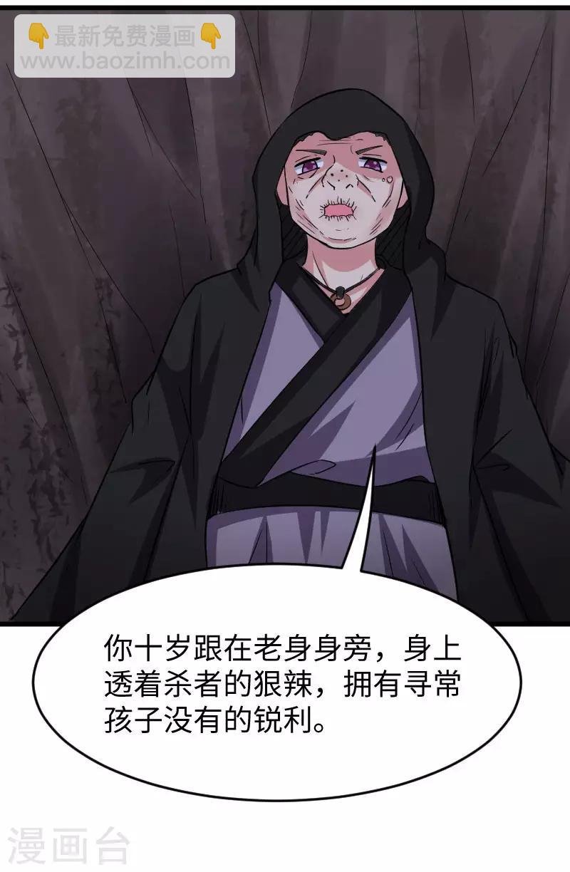 第298话 毁容