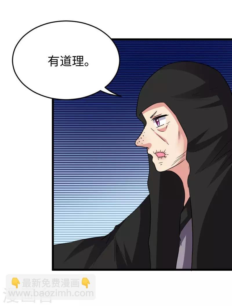 第298话 毁容