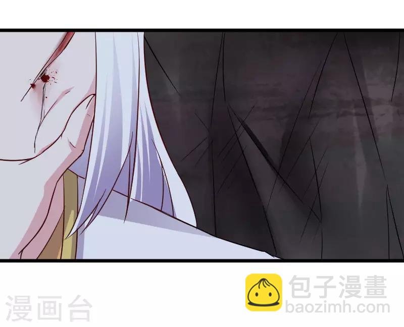 第298话 毁容