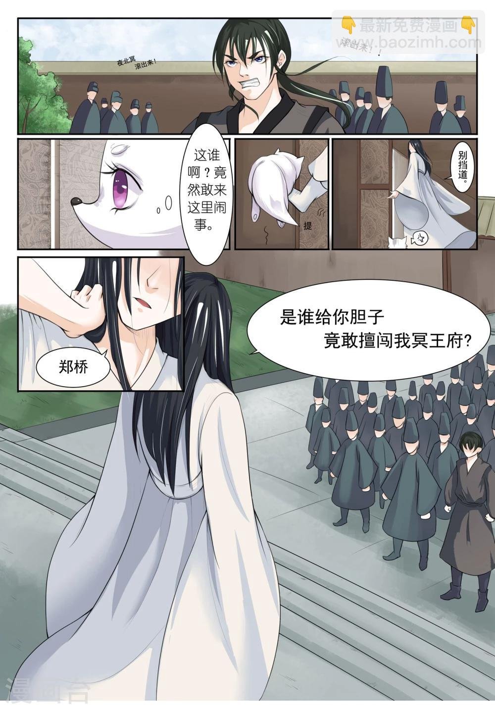 第3话 陆霜霜