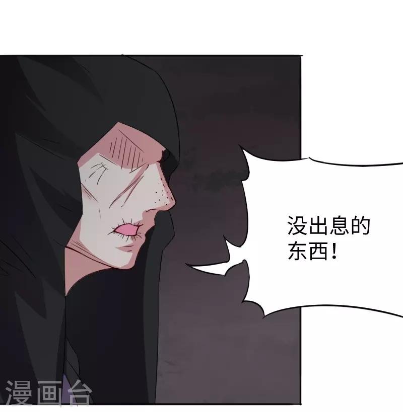 第299话 小姨