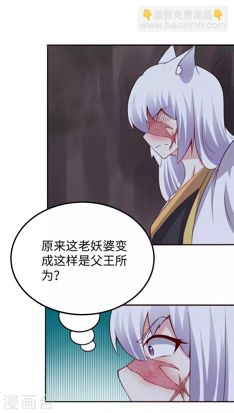 第299话 小姨