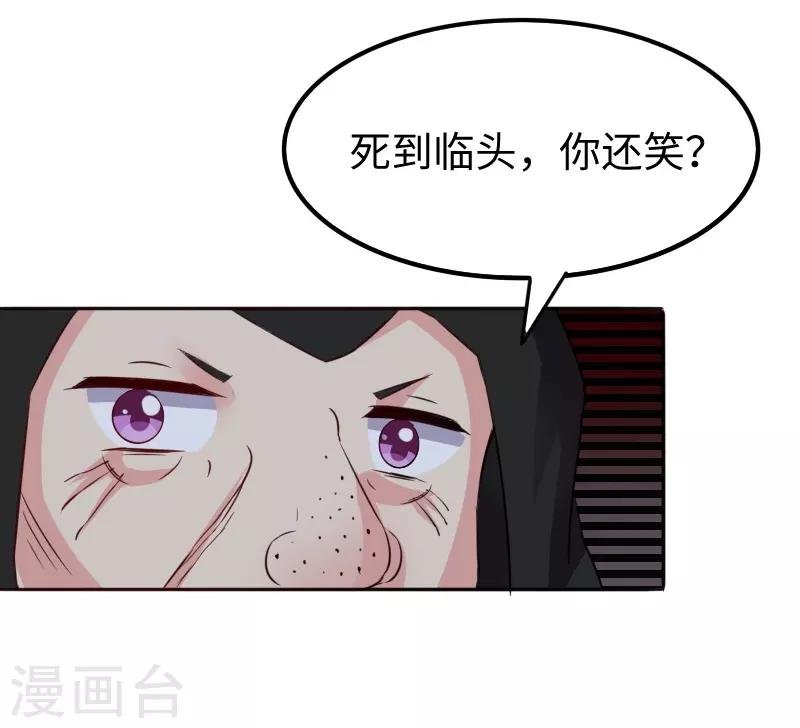 第299话 小姨
