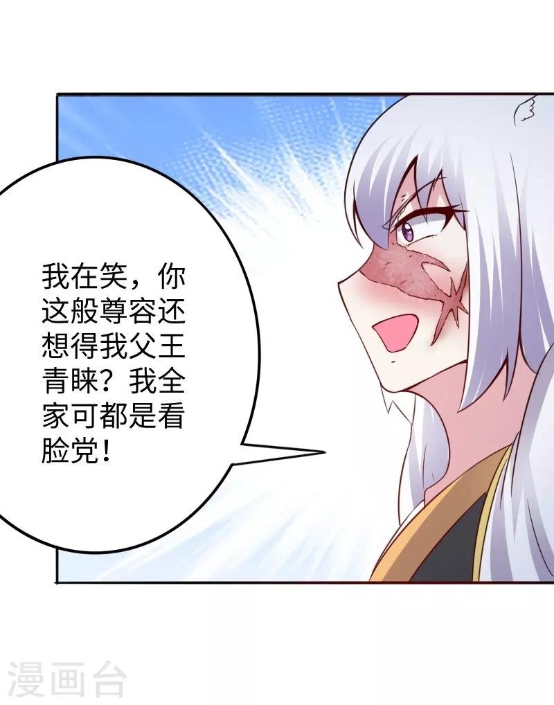第299话 小姨