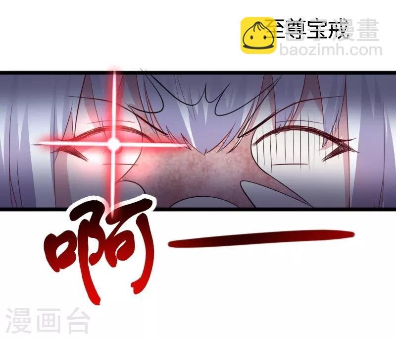 第300话 至尊宝戒