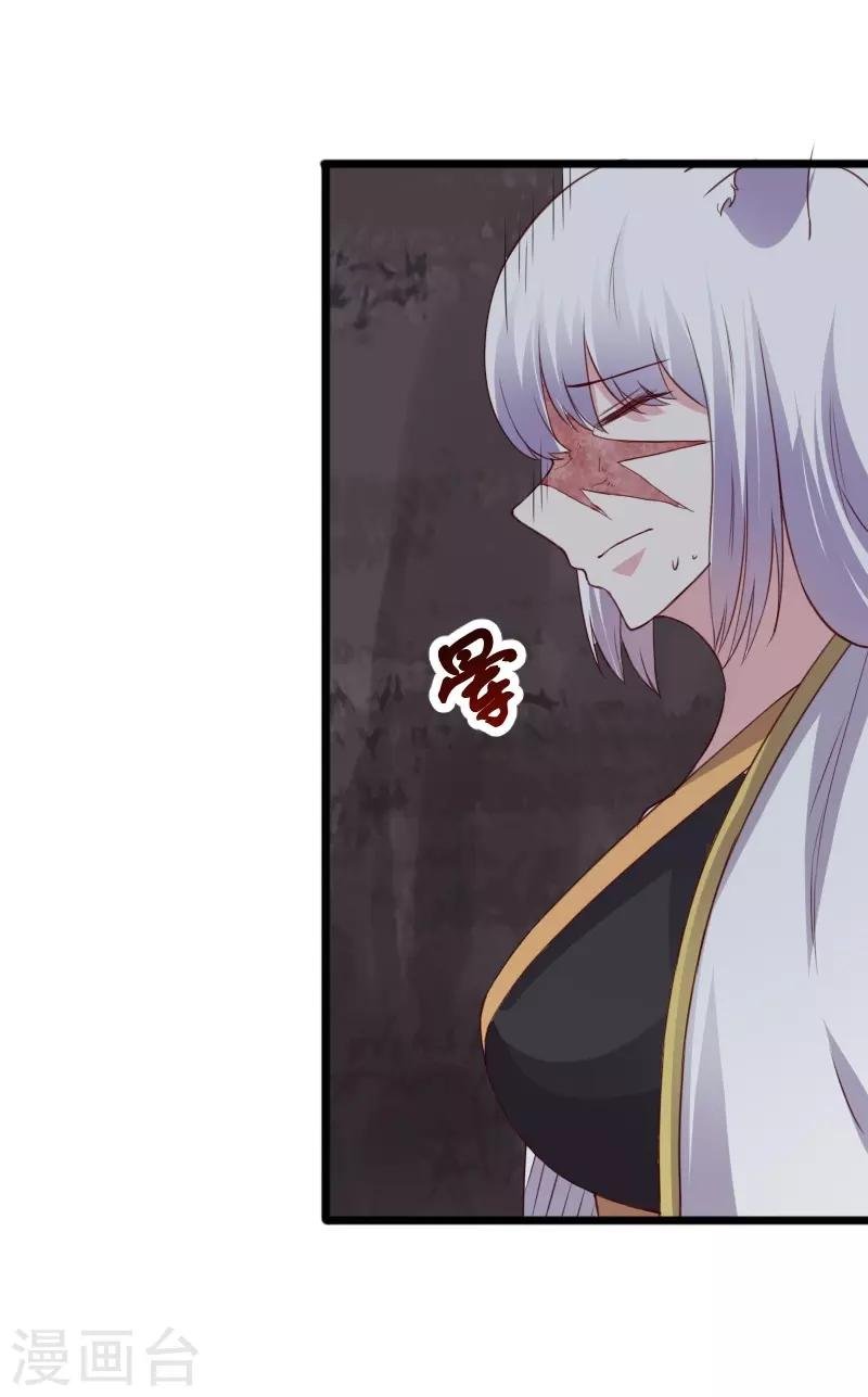 第300话 至尊宝戒
