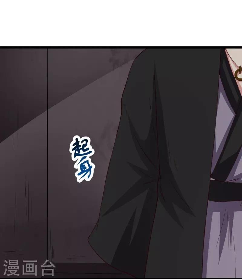 第300话 至尊宝戒