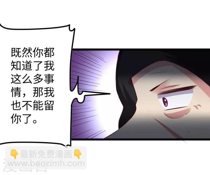 第300话 至尊宝戒
