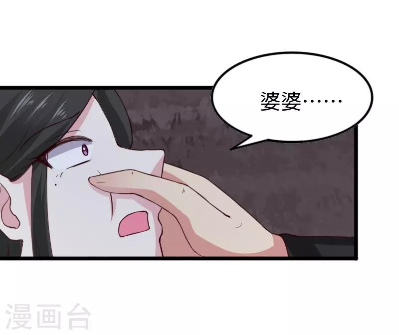第300话 至尊宝戒