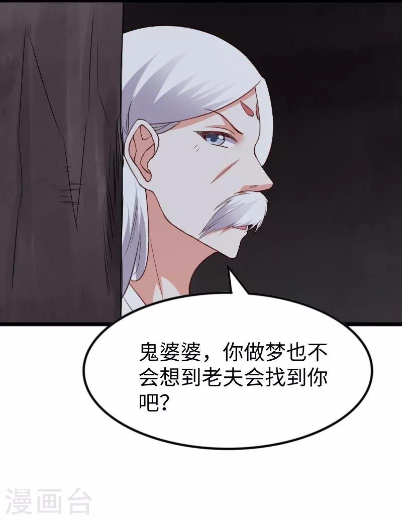 第300话 至尊宝戒
