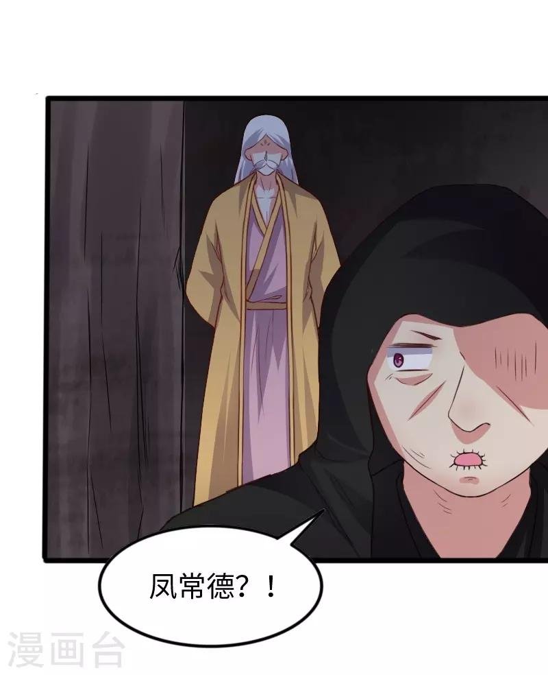 第300话 至尊宝戒