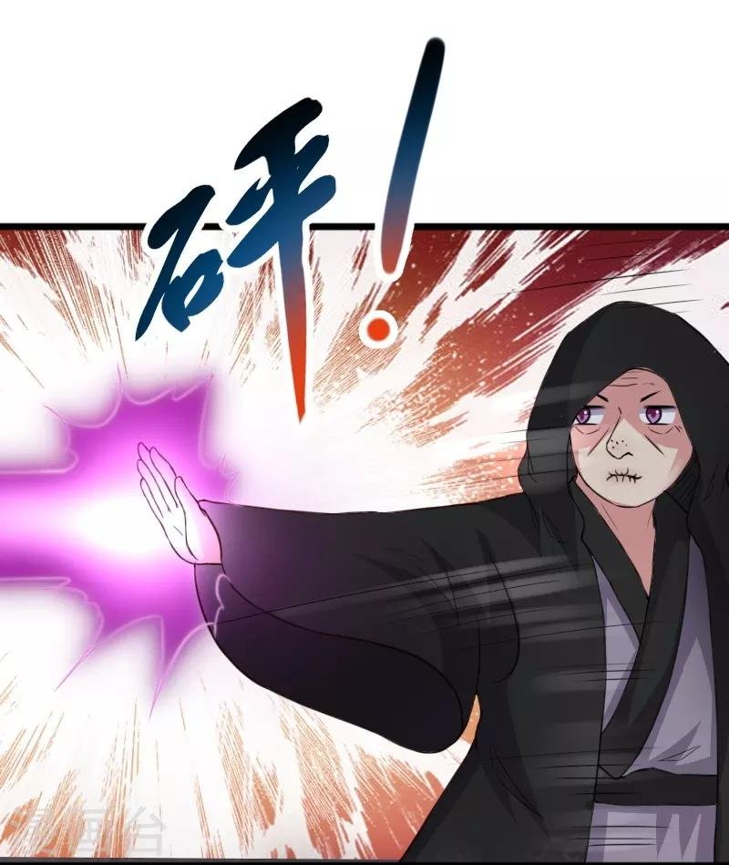 第300话 至尊宝戒