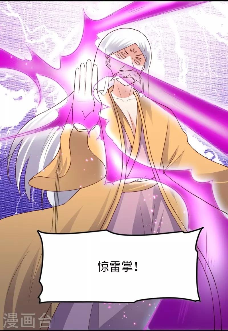 第300话 至尊宝戒