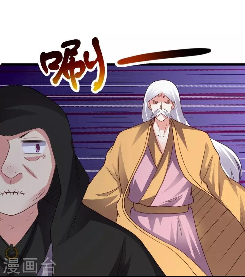 第300话 至尊宝戒