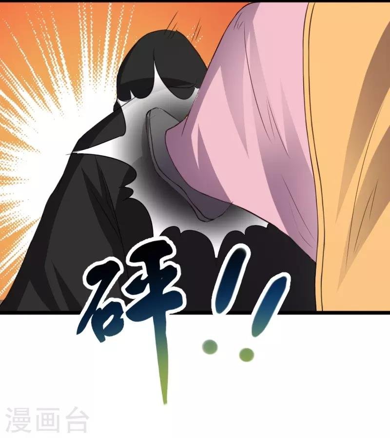 第300话 至尊宝戒