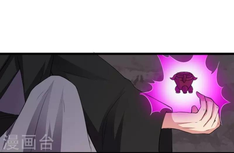 第300话 至尊宝戒