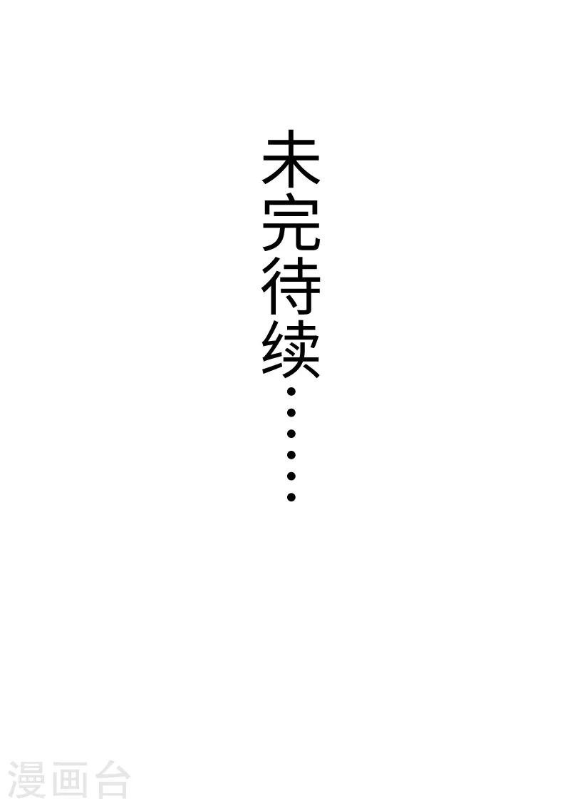 第300话 至尊宝戒