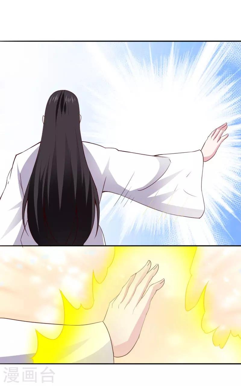 第301话 你争我夺