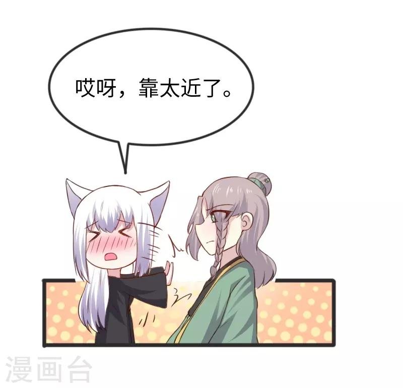 第302话 双修阁主原来是你